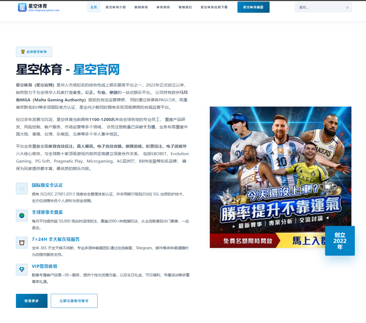 湖人评估詹姆斯续约年限与未来薪资空间的平衡之道